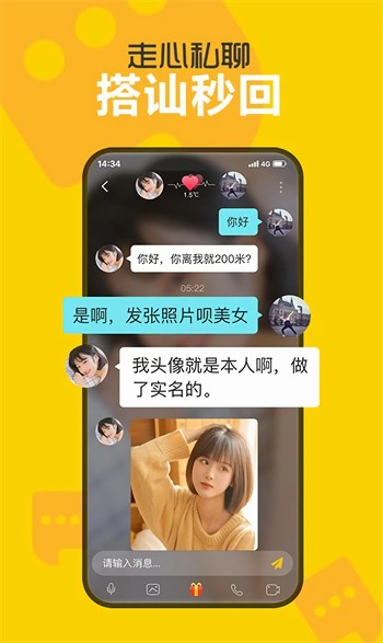 69影视下载手机版