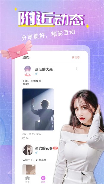 草莓丝瓜榴莲绿巨人WWW安卓版最新版下载