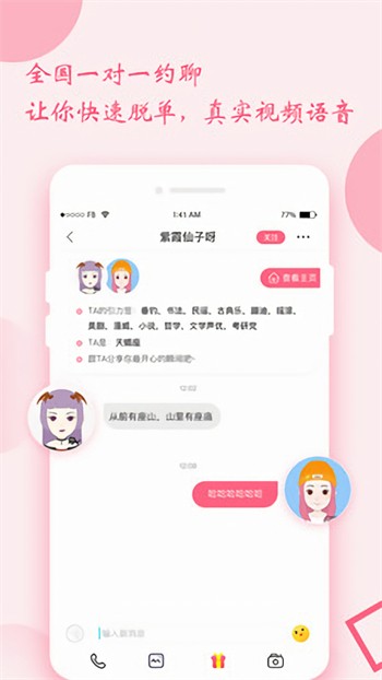 苦瓜影院m3u8手机版下载