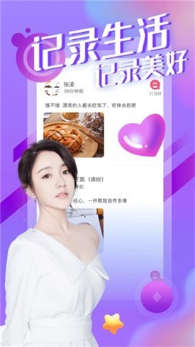 夜爱直播app下载地址下载