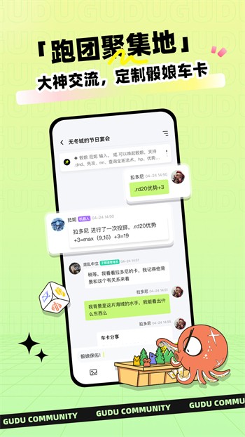 蜜唇直播下载