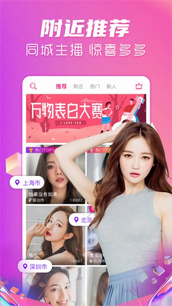 茄子app下载汅api免费bt种子无遮挡