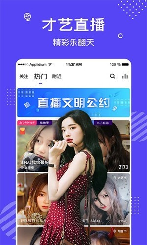 美美哒影院安装包下载大全下载
