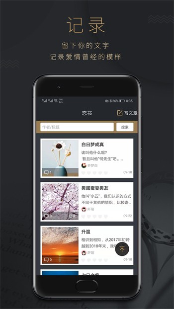 春雨直播免费直播视频免费版下载