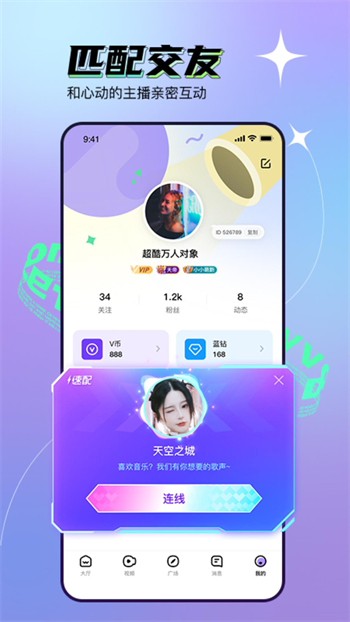 魅影视频下载