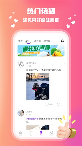 茄子丝瓜草莓榴莲绿巨人最新版下载