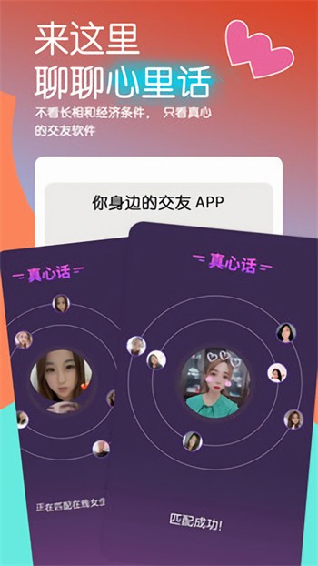 快活视频播放器下载入口下载