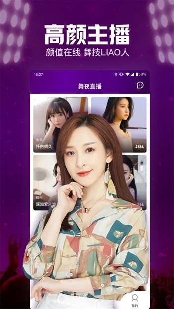 姐姐tv直播手机版下载安装下载