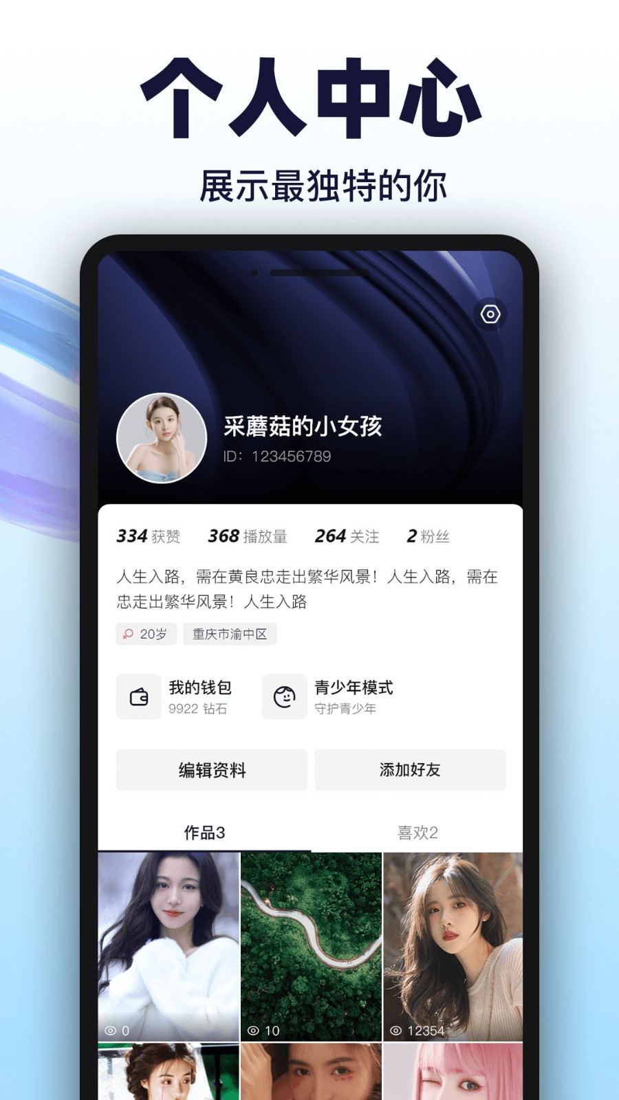 看b站a8直播