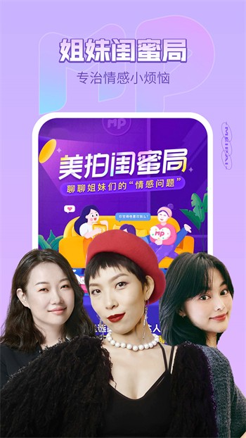 八戒八戒www视频在线观看最新版下载