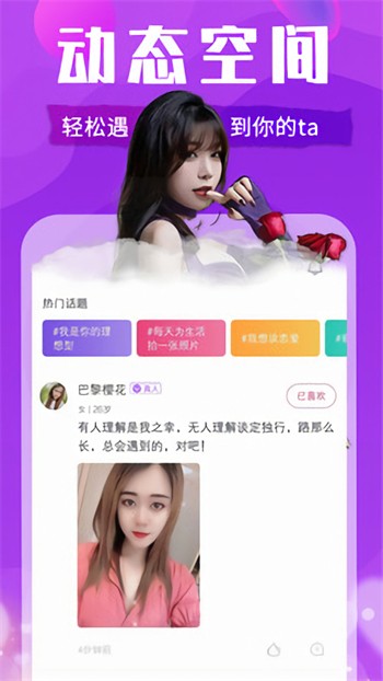 樱桃视频官网下载