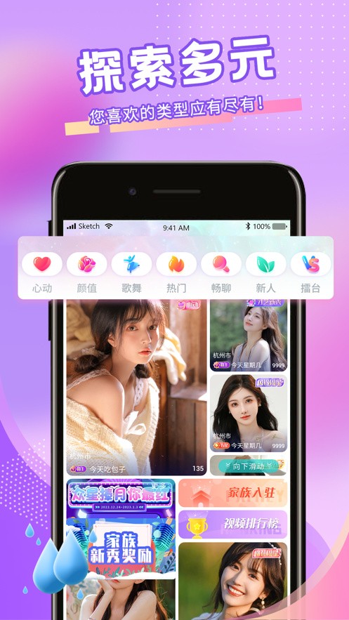 成品网站w灬源码杏花在线最新版app下载