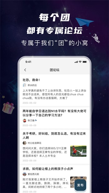 大地资源网8安装包下载入口下载