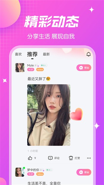 香蕉丝瓜草莓榴莲茄子绿巨人视频app