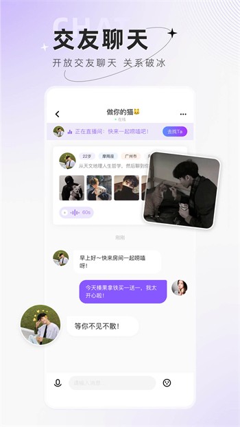 南瓜视频带你另眼看世界app2024下载