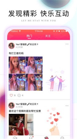 爱威奶avnight安装包下载大全最新版