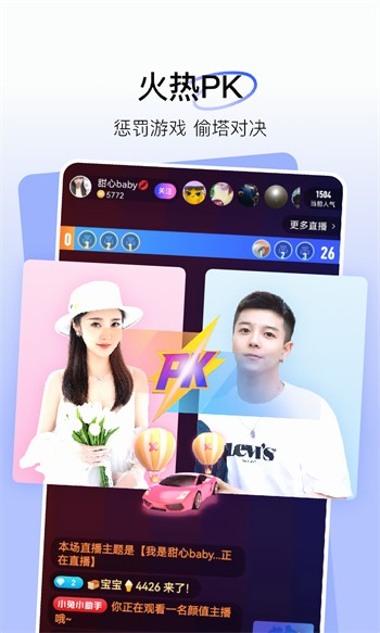 午夜福利app