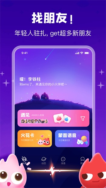 暗黑爆料下载大全下载
