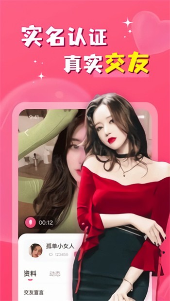 草莓香蕉樱桃黄瓜丝瓜榴莲绿巨人在线观看版免费版下载
