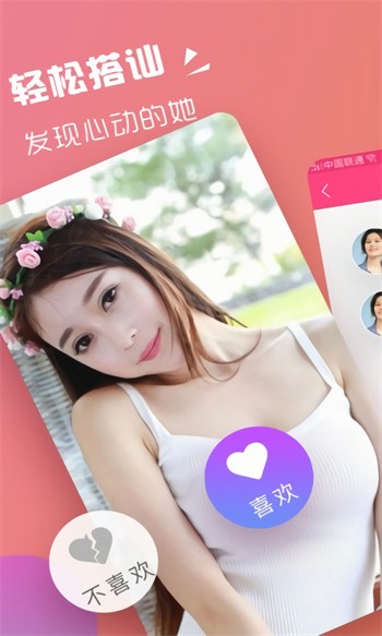yy22tv夜月安装包下载安装下载安装