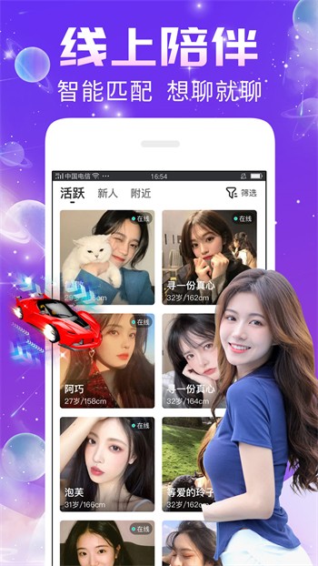 视频黄页在线影视大全无需登录版下载下载