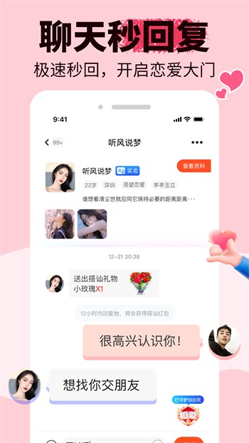 鱿鱼影视app下载