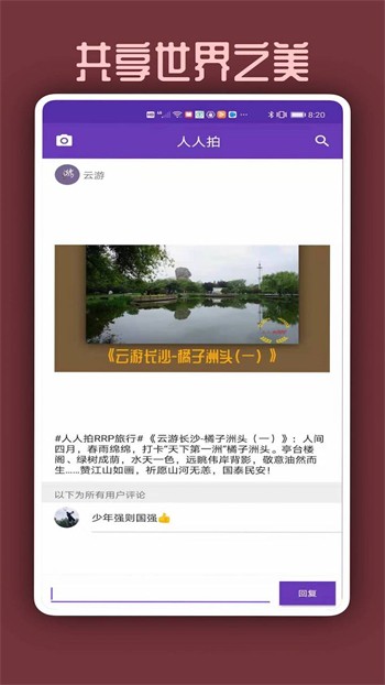 奶茶视频安装包在线下载本