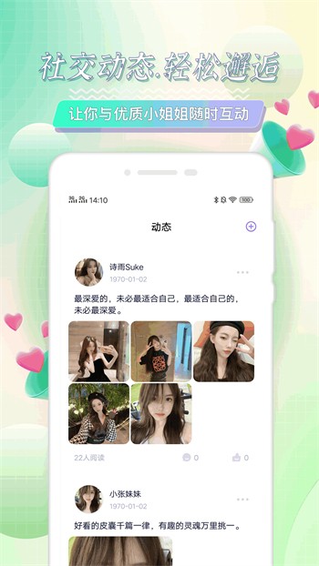 泡芙短视频安装包下载