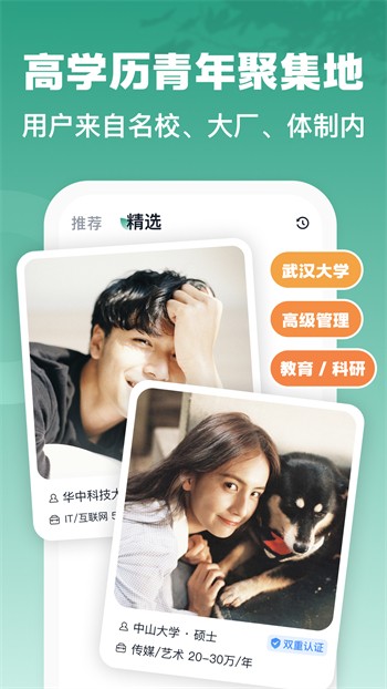 绿萝视频vip版app最新版下载
