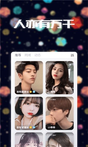 奶茶有容乃大app播放器app下载