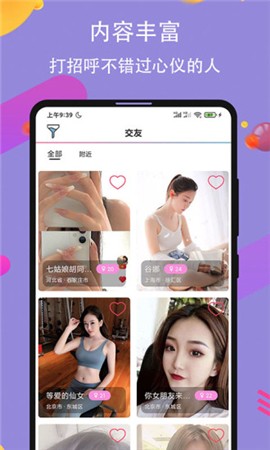 yy22tv夜月下载大全下载