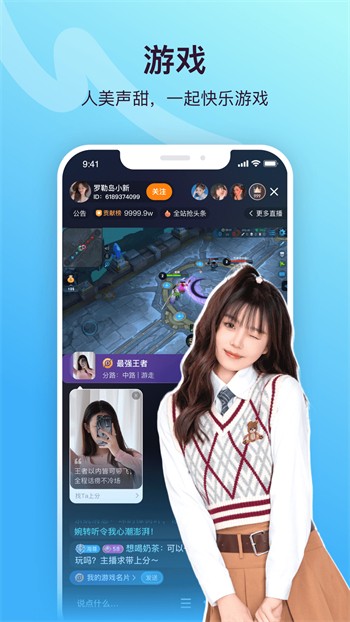 草莓直播免费观看视频完整版下载