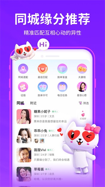 水果派软件下载入口最新版app下载