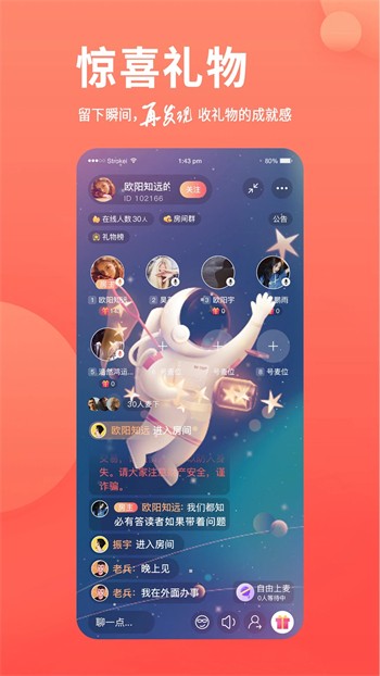 夜色影视软件免费下载下载