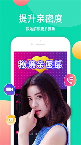 桃花直播手机版在线下载下载