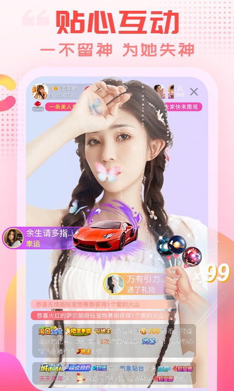 福建导航导入app在线下载