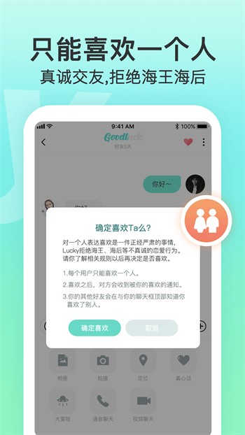 八戒八戒7电影在线看下载最新版