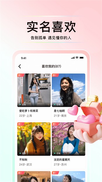 青青草app手机版在线下载下载安装
