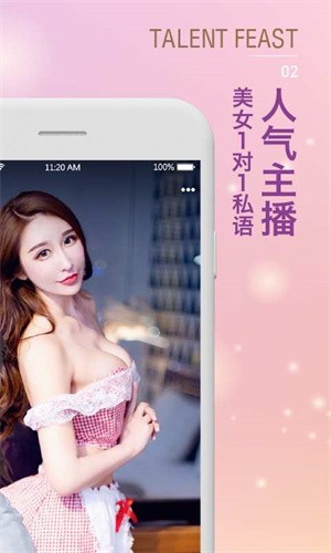 樱桃视频官网下载
