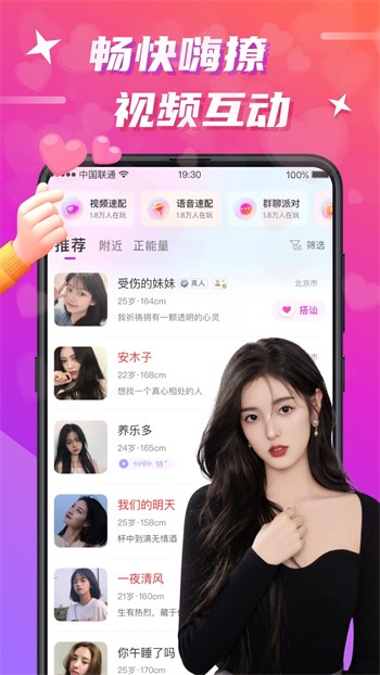 樱桃视频app无限版观看下载