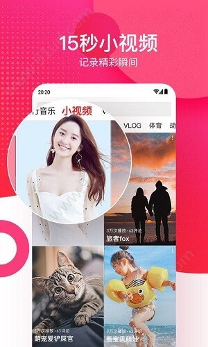 萝卜视频免费视频观看下载
