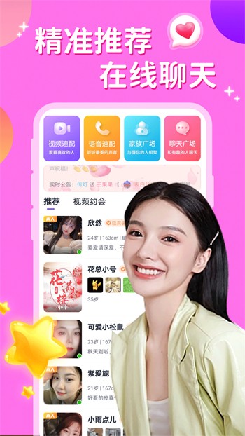 不良网播放器下载入口