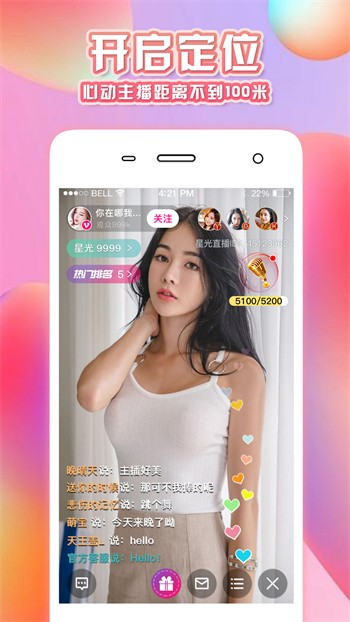 新娘圈免费下载下载