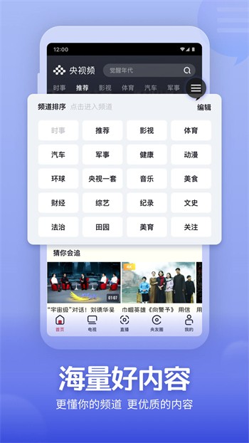 免费漫画阅站