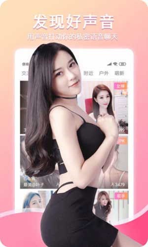 香蕉爱视频apk在线下载动漫