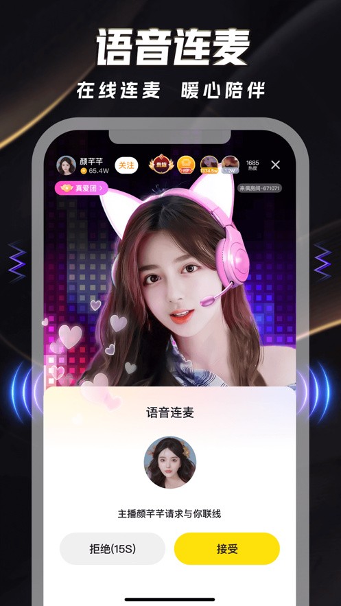 香蕉视频app在线免费观看下载