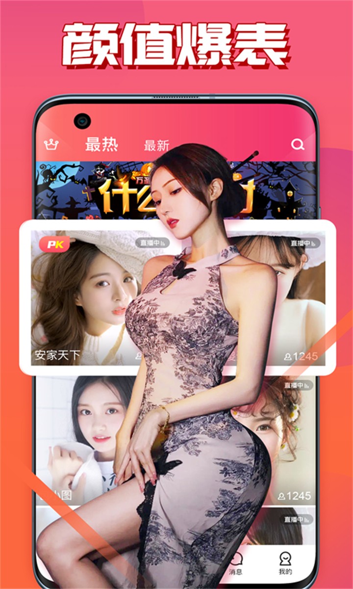 桃子视频播放器下载大全下载