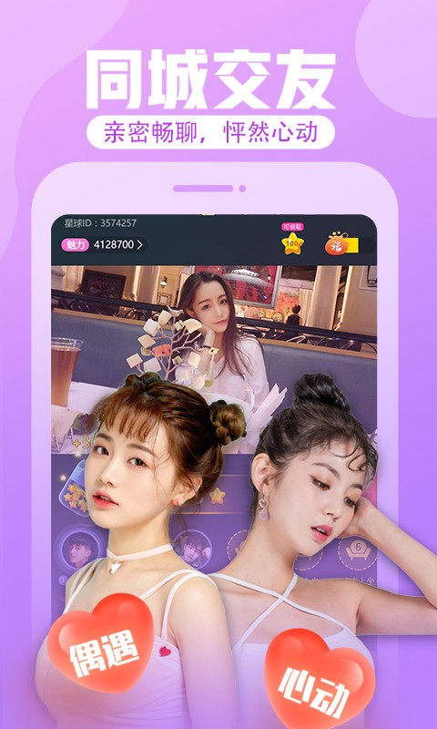 秋葵app直播官方下载