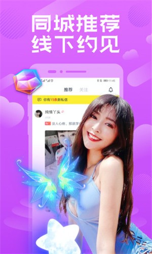 茄子视频老版在线下载