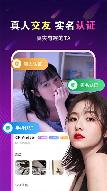 fulao2轻量版安卓版下载